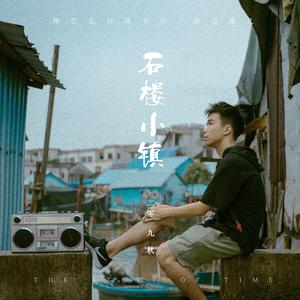 鸣潮涩涩同人❤️网站
